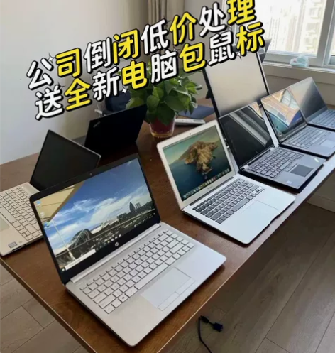 【赔钱处理】出联想电脑笔记本X270轻薄本...