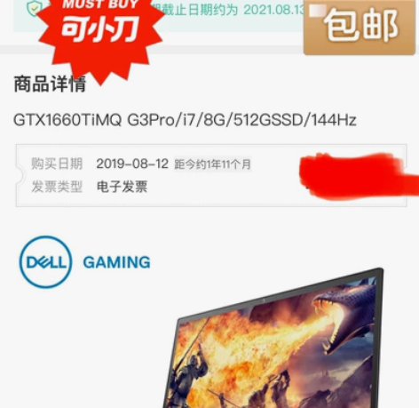 游戏本太重不方便工作所以更换了轻薄本，无维...