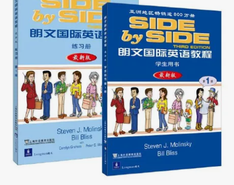 【当当网 正版书籍】朗文国际英语教程（1-...