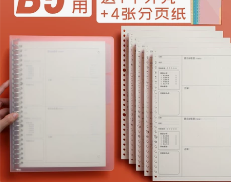 错题本●大号初中高中生英语纠错本数学订正 ...