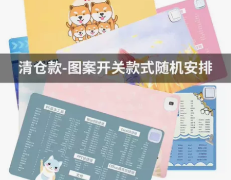 全网优惠价  加热鼠标垫超大发热暖桌垫 冬...