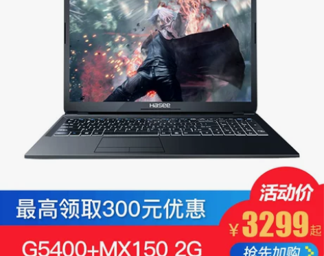 Hasee/神舟 战神 K650D-G4D...