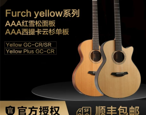 furch捷克手工琴全单民谣木吉他