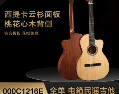 martin马丁古典吉他全单尼龙现货弦