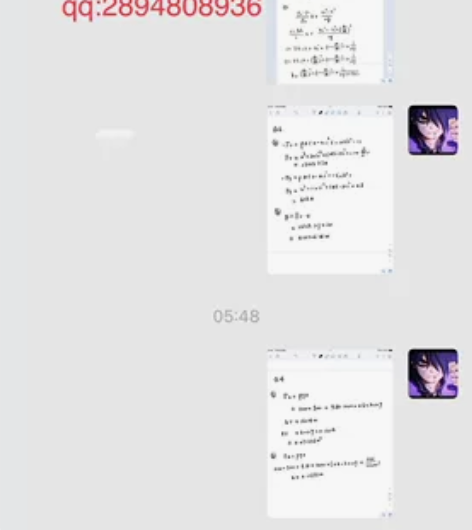 期末考试,家教大学研究生,接各种考前在线辅...