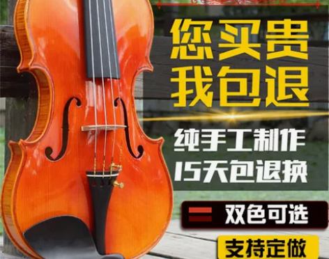 爱琴海A-Manual实木演奏考级纯手工小...