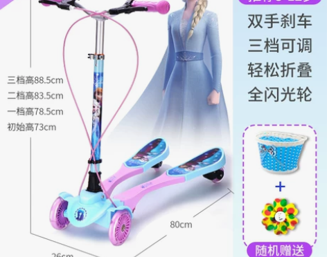 Disney/迪士尼 滑板车 9.5新，就...