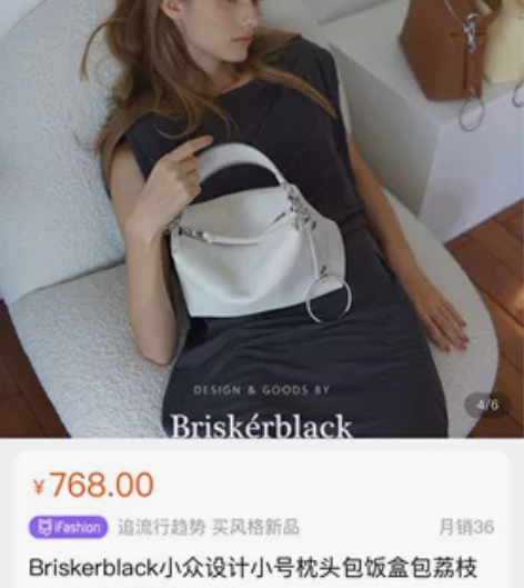 Briskerblack小众设计小号枕头包...