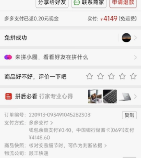 MIUI/小米 RedmiBook Pro...