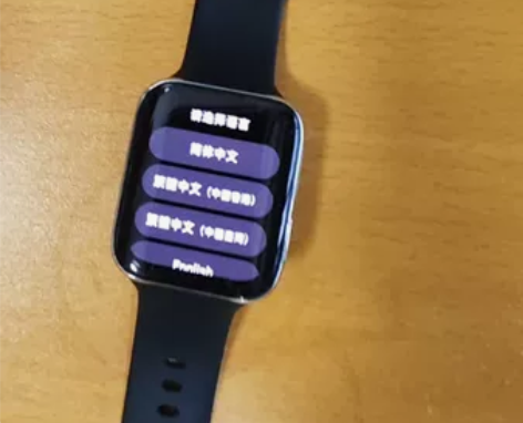 #顺丰包邮#OPPO Watch1代 46...