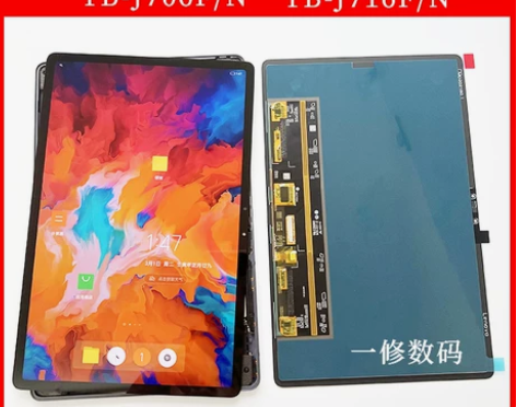 适用联想小新Pad Pro原装屏幕总成TB...