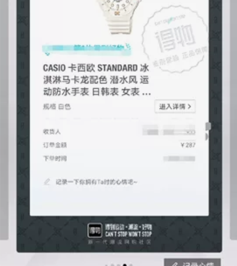 【出闲置】卡西欧女士腕表 诚心要私聊。