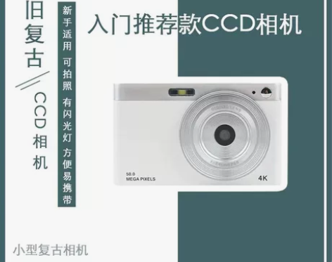 Sony/索尼 DSC-W610 二手数码...