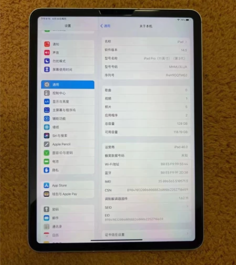 14.5低系统2021款Pro3代11寸白...