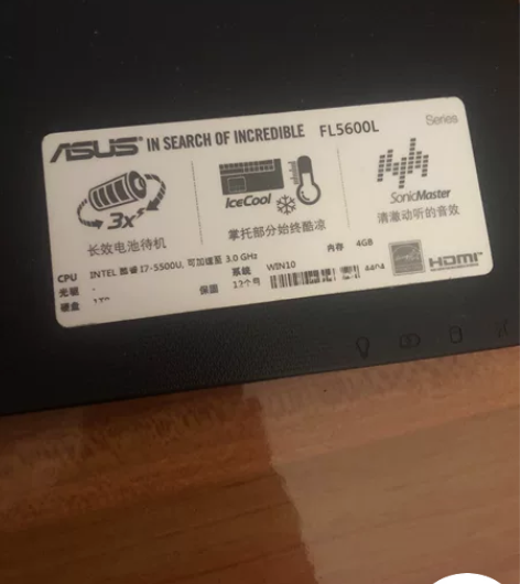 Fl5600l笔记本，只出本地 感兴趣的话...