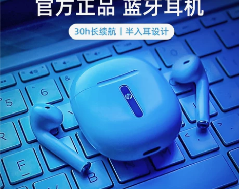 惠普耳机 耳麦耳机HP蓝牙适用于苹果华为手...