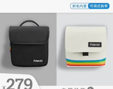 官方Polaroid宝丽来箱型便携式相机包...