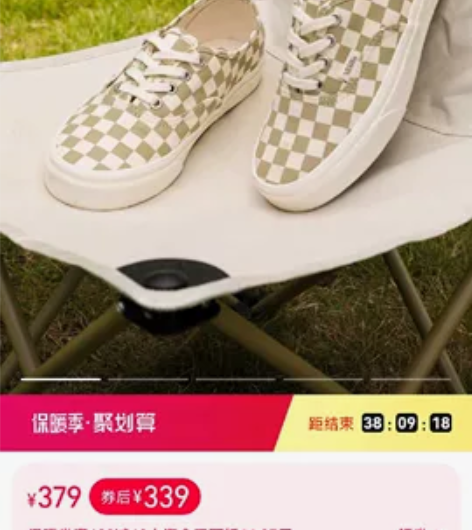 vans棋盘格,范斯官方淘宝旗舰店购买,出...