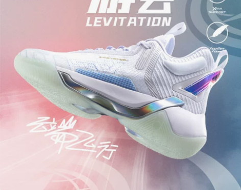 特步鞋 男鞋游云6代篮球鞋男2022年夏季...