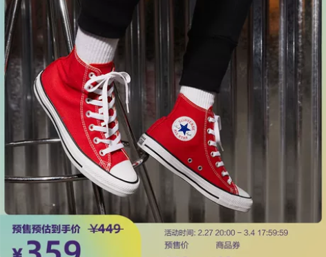 Converse/匡威 运动帆布鞋 感兴趣...
