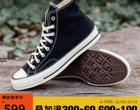 Converse匡威1970S三星标经典款...
