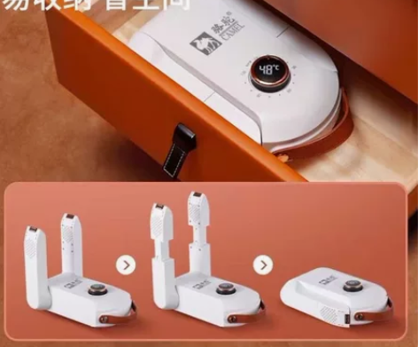 CAMEL骆驼新款速干烘鞋器? 除臭杀菌烘...