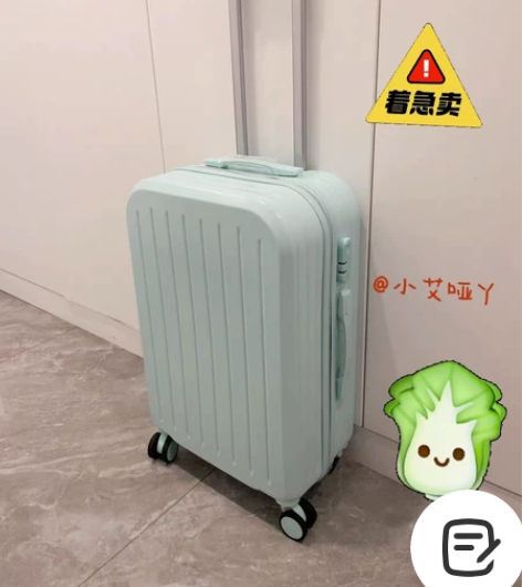 【白菜价】行李箱26寸女拉杆箱22寸男学生...