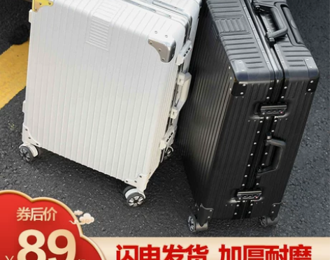 行李箱女ins网红新款20寸小拉杆箱男密码...