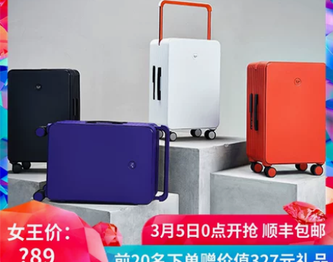 感光Feelight/途加旅行箱24寸拉杆...