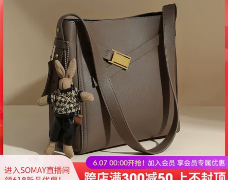 Somay水桶包包2022新款潮2021百...