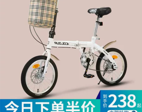 可折叠自行车女超轻便携单车小型免安装迷你新...