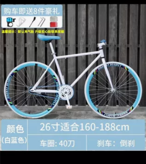 几乎全新 单车/自行车/公路车/死飞 转卖...