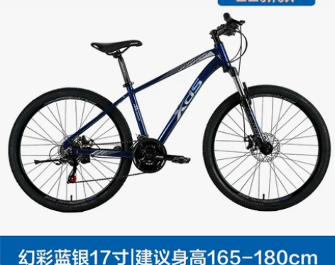 喜德盛黑客380铝合金山地自行车26寸,铝...