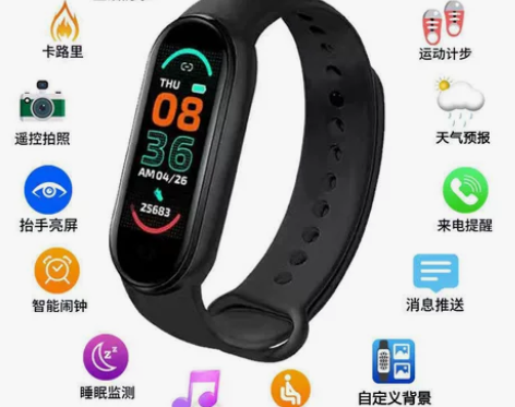 智能手环手表运动计步小米华为荣耀5苹果手机...
