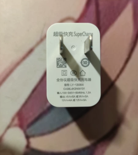 超级快充supercharge 快充头 手...