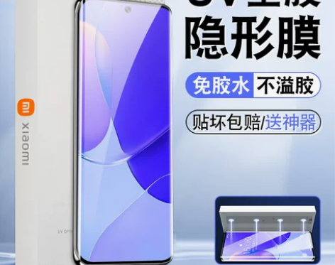 适用小米civi钢化膜软小米civi1s手...