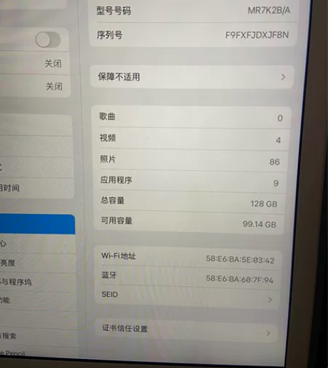 毕业了 出一个自用ipad 第六代 九成新...