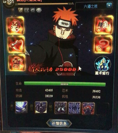 火影忍者ol微端，出租号，5元钱1个小时，...