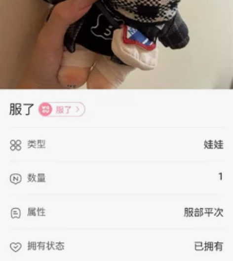 出名侦探柯南服部平次棉花娃娃 服了20cm...