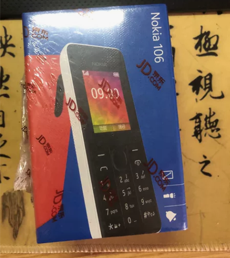 诺基亚 Nokia 106 全新未拆封，全...