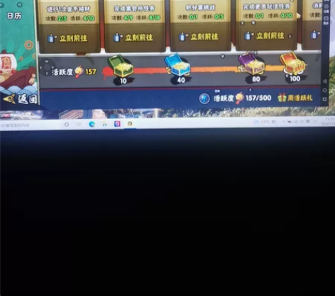 火影忍者代打 二十胜3r 活跃一天1r 组...