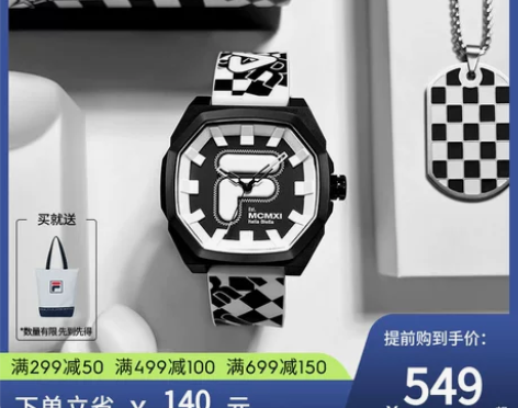 斐乐斐乐手表 新款FILA女棋盘格情侣款潮
