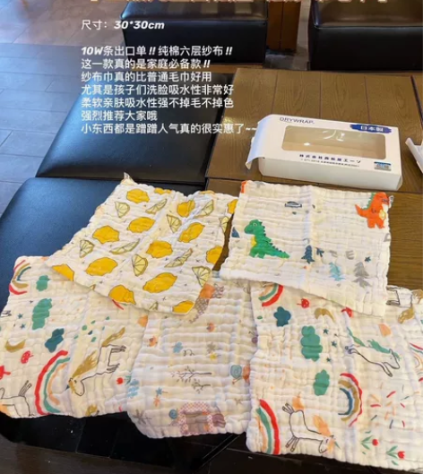 这款毛巾必须来一打?? 太好用了 【西松屋...