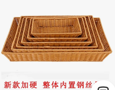 铁架加固水果篮藤编面包篮塑料编织托盘超市果...