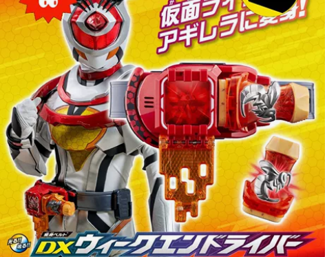 万代 DX 假面骑士 revice 阿基蕾...