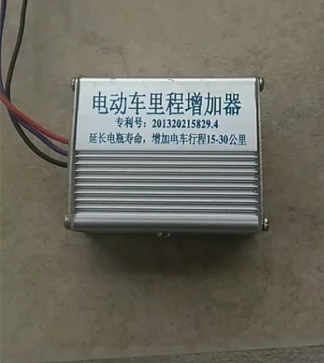 电动车里程增加器 铅酸电池适合加装 48V...
