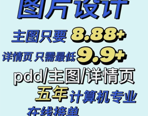 计算机互联网专业，有需要的私聊我，价钱可小...