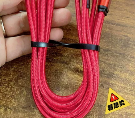 罗马仕快充三合一数据线一拖三手机充电线车载...