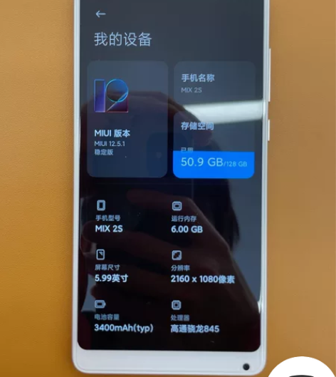小米mix2s,自用成色很好,前两天刚在小...