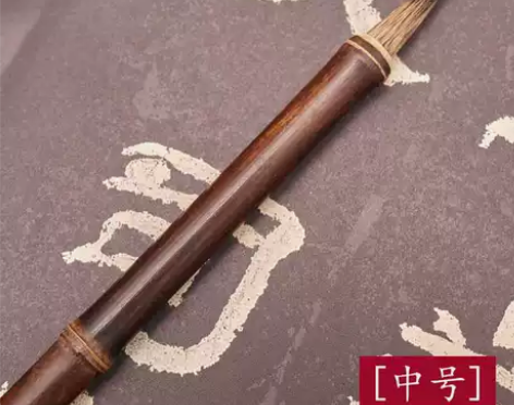 正品铁头纯紫毫小楷高档专业毛笔